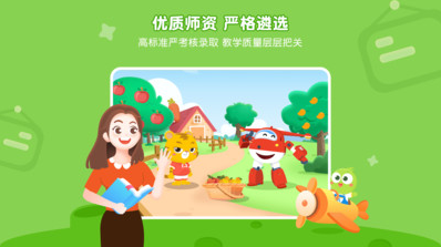 豌豆思維(豌豆素質(zhì))