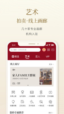 一條(中國(guó)傳統(tǒng)美學(xué))