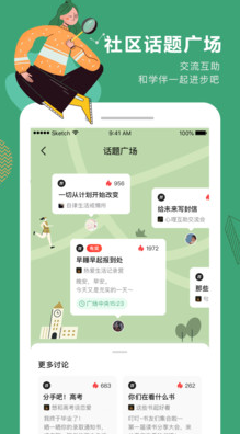 網易公開課