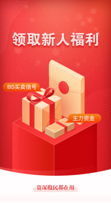 益盟操盤手