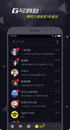 1號玩家游戲中心