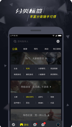 1號玩家游戲中心