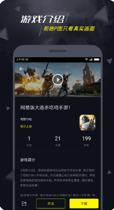 1號玩家游戲中心