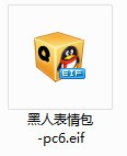 黑人問號表情包下載