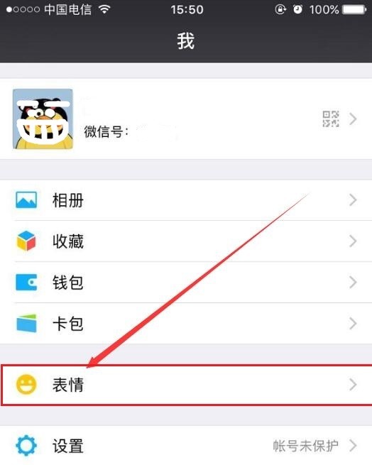 黑人問號表情包下載