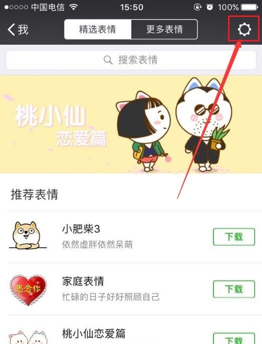 黑人問號表情包下載