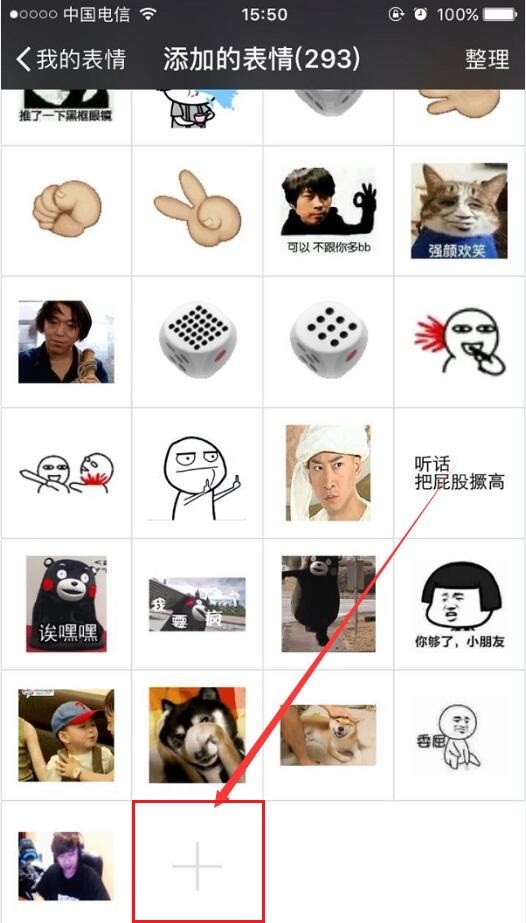 黑人問號表情包下載
