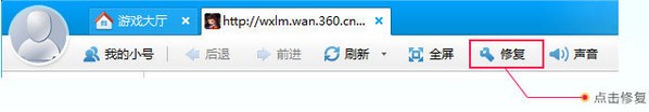 360游戲大廳2021最新下載