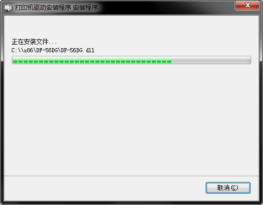 遜鐳ak890打印機驅動