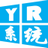 小魚兒YR系統封裝優化設置輔助工具
