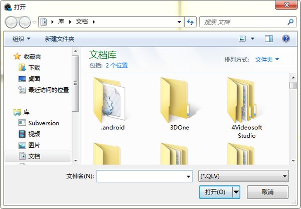 qlv格式轉換成mp4