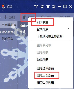 酷我音樂(lè)盒2022最新下載