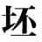 坯子助手(sketchup插件合集) v1.51 綠色版
