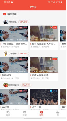 有魚18網APP