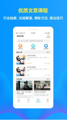 車貸在線計算器