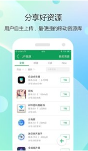 7723游戲盒