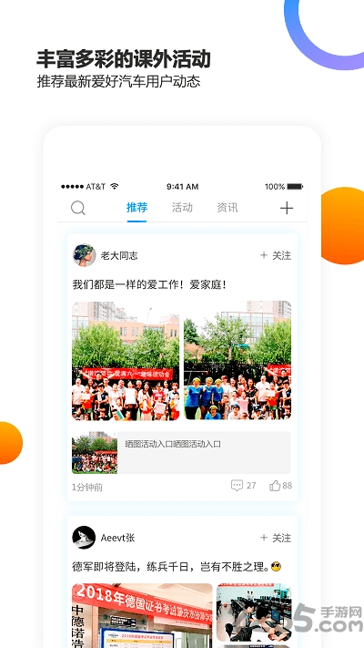 中德諾浩軟件 中德諾浩app下載