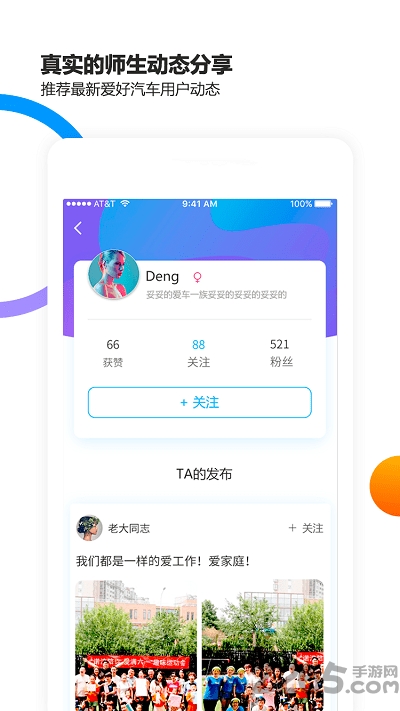 中德諾浩KTX學習軟件