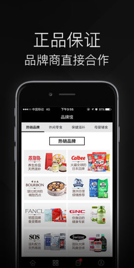 環球捕手(Global Scanner)