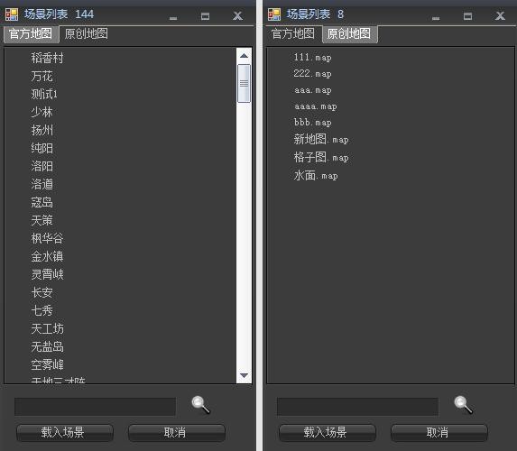 劍網三視頻編輯器下載