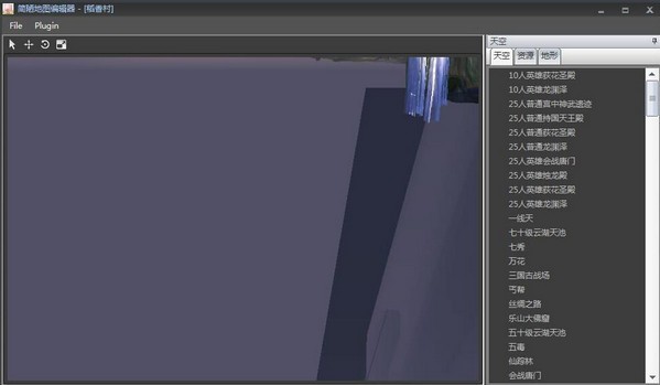劍網三動畫編輯器(MovieEditor)