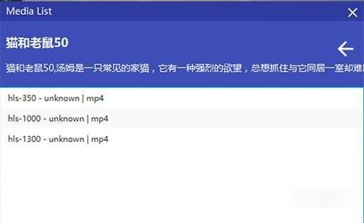 YouGet網頁視頻下載工具