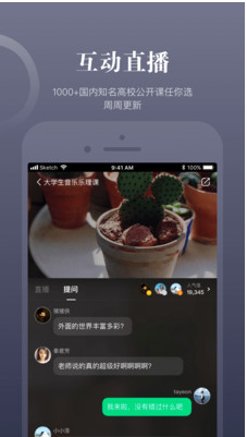 知到智慧樹
