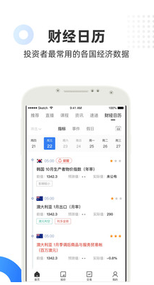 上金所24K在線