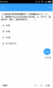 學習幫