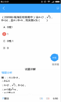 學習幫