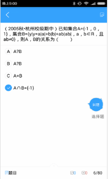 學習幫