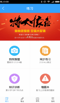 學習幫