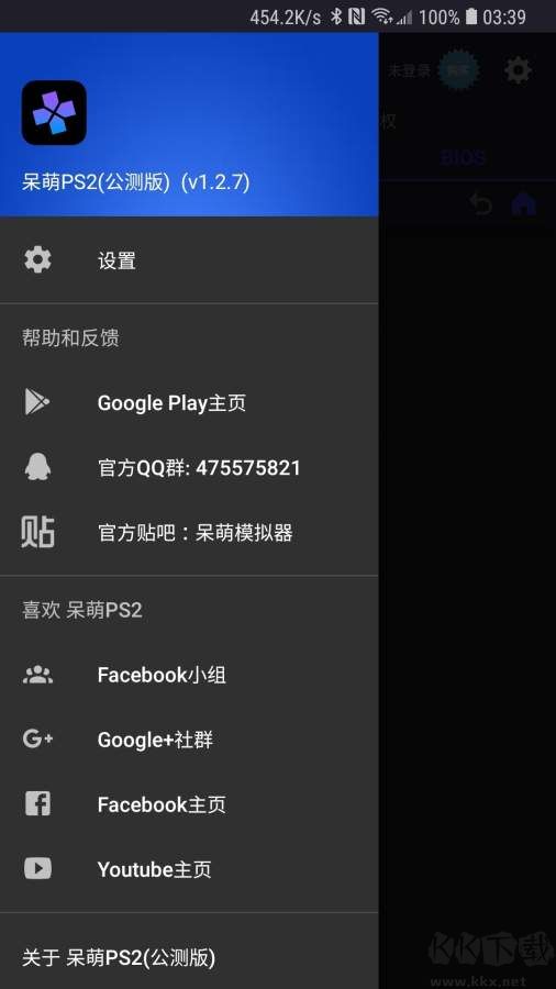 呆萌模擬器