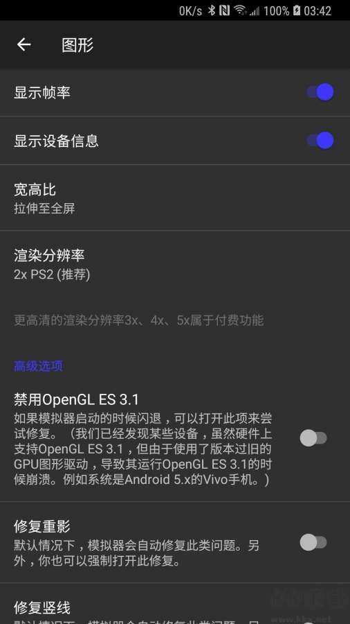 呆萌模擬器