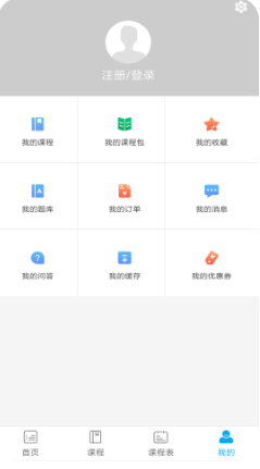 火種教育