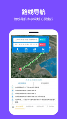 一起看地圖