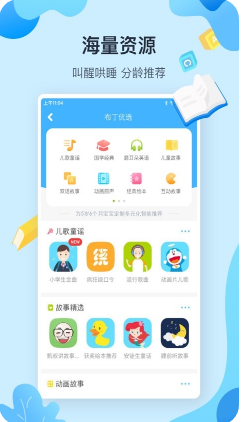布丁機器人(AI課堂)