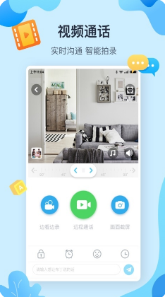 布丁機器人(AI課堂)