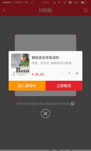 廣州購書中心網(wǎng)上書店