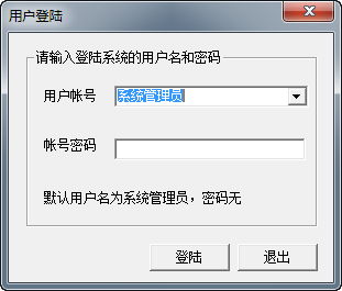 中小學學生成績管理系統