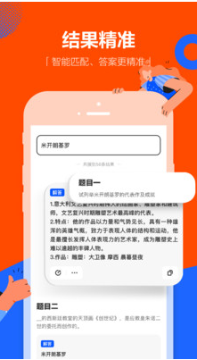 學小易APP