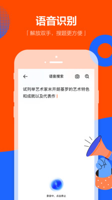 學小易APP