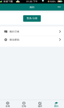 畢過題庫APP