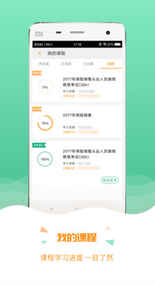 保寶網(wǎng)APP