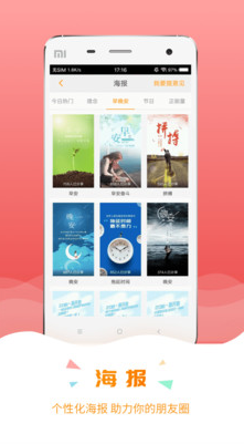 保寶網(wǎng)APP