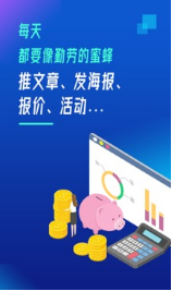 搶工長裝修工長版
