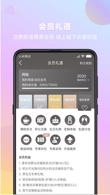 采之汲(肌膚檢測(cè))