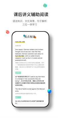 薄荷閱讀APP