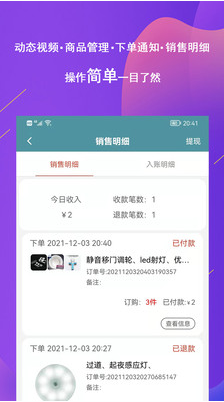 府周店(網(wǎng)店管理)