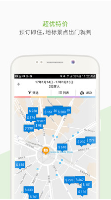 Agoda安可達(酒店預(yù)訂)